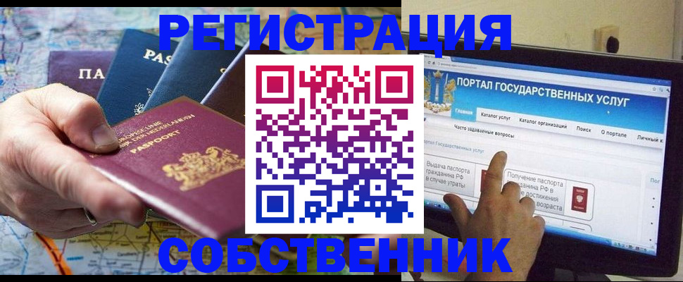 форма 3 в Москве