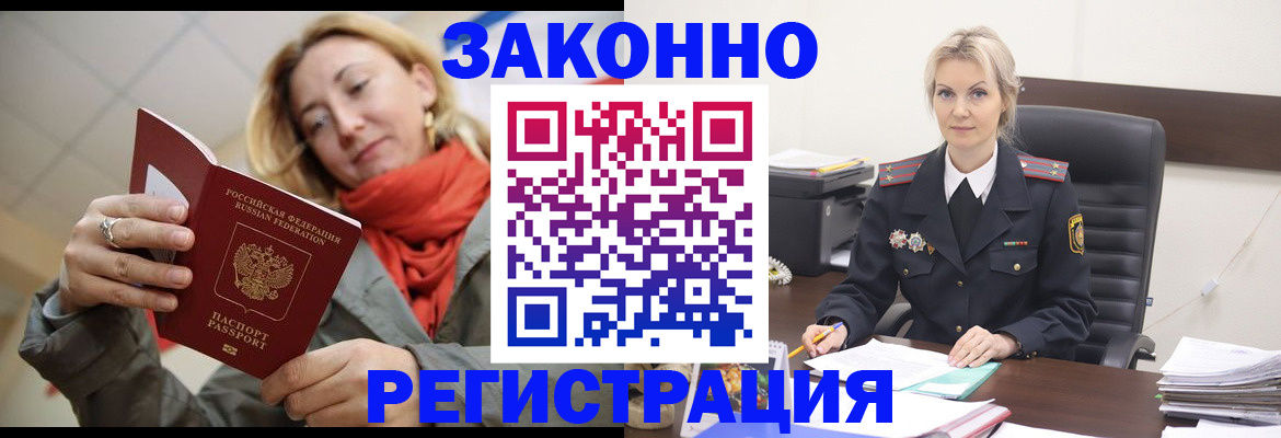 пропишу в квартире в Москве