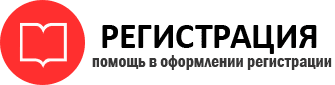 прописка в Москве id890222